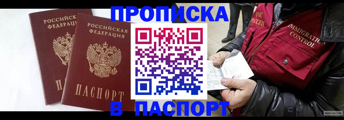 регистрация для школы в Лабытнанги