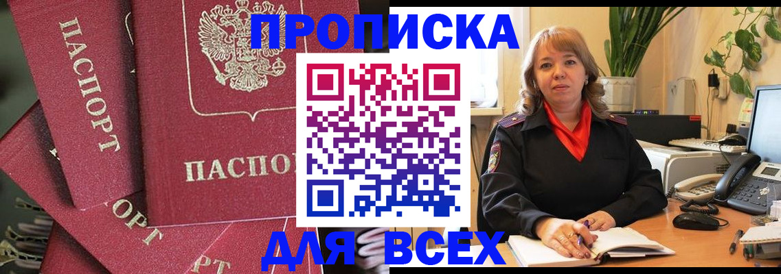 временная регистрация госуслуги в Лабытнанги